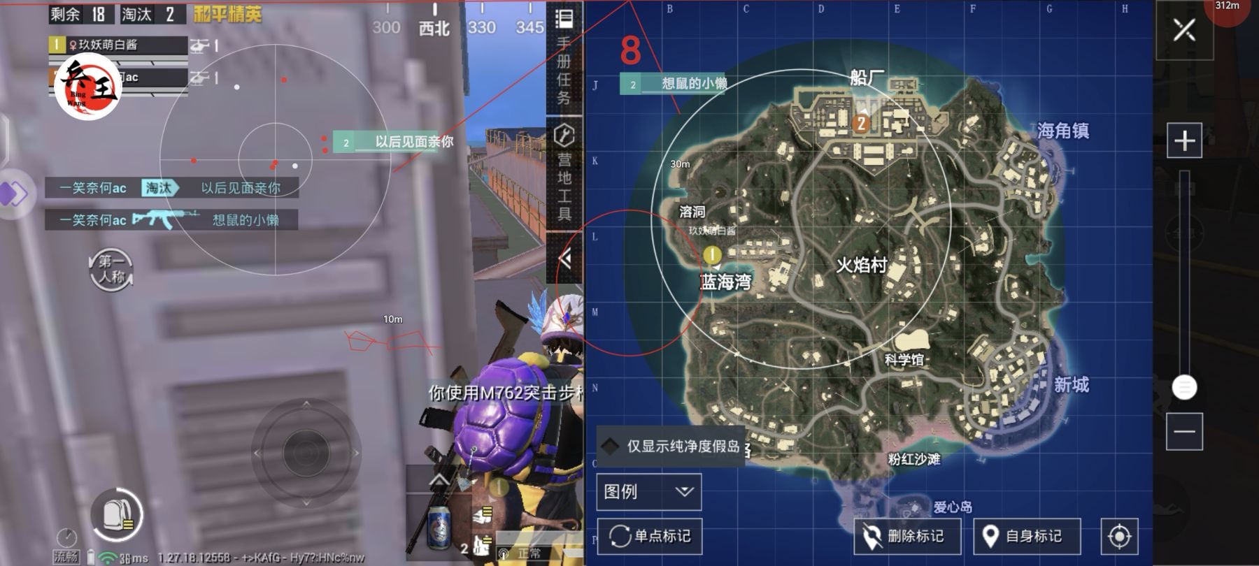 探索和平精英辅助工具背后的技术奥秘