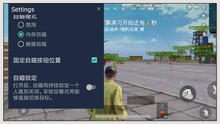 和平精英辅助软件大全